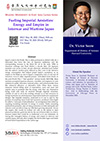 MMEA Lecture Series “Fueling Imperial Anxieties: Energy and Empire in Interwar and Wartime Japan” by Dr. Victor Seow