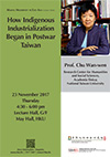 MMEA Lecture Series “How Indigenous Industrialization Began in Postwar Taiwan” by Professor Wan-wen Chu