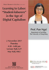 MMEA Lecture Series “Learning to Labor: “Student-laborers” in the Age of Digital Capitalism” by Professor Ngai Pun