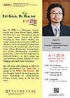 Eat Good, Be Healthy (好好吃飯): Film Screening and a Dialogue with Director Jian Yi (簡藝)