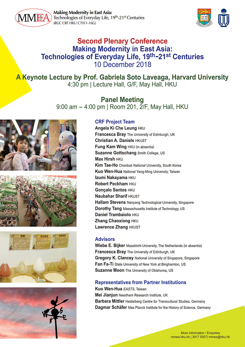 2018 Plenary Conference - Making Modernity in East Asia: Technologies of Everyday Life, 19th-21st Centuries (CRF HKU C7011-16G)