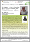 Science, Technology, and Medicine in Society (STMS) Colloquium Series “Living and Dying in Shanghai: James Henderson (1830 – 1865), Medical Missionary to China” by Dr. Shang-Jen Li