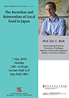MMEA Lecture Series “The Invention and Reinvention of Local Food in Japan” by Prof. Eric C. Rath