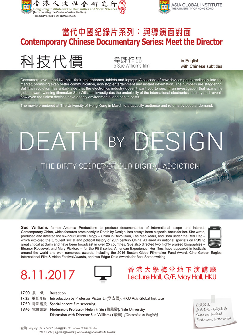 20171108 Death By Design Poster 08